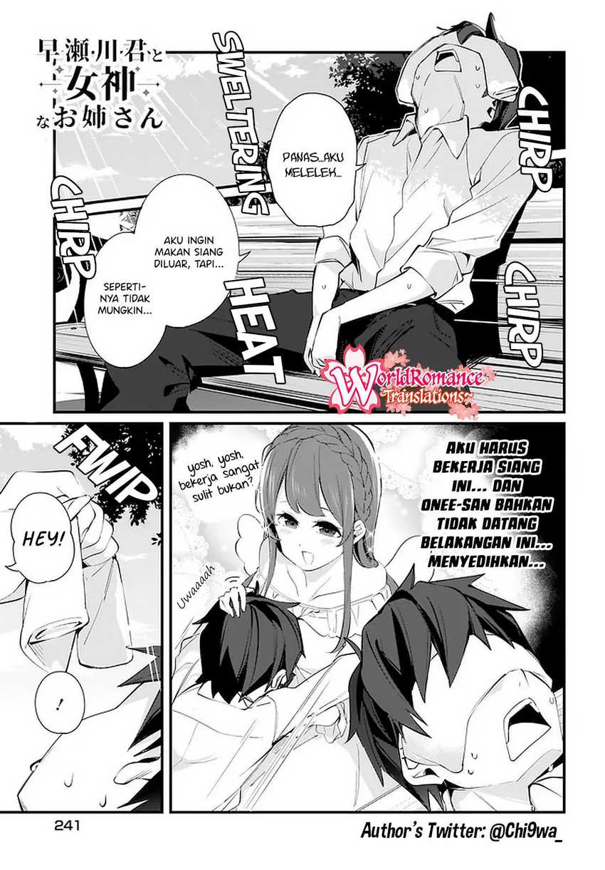 Hayasegawa-kun To Megami Na Onee-san Chapter 6