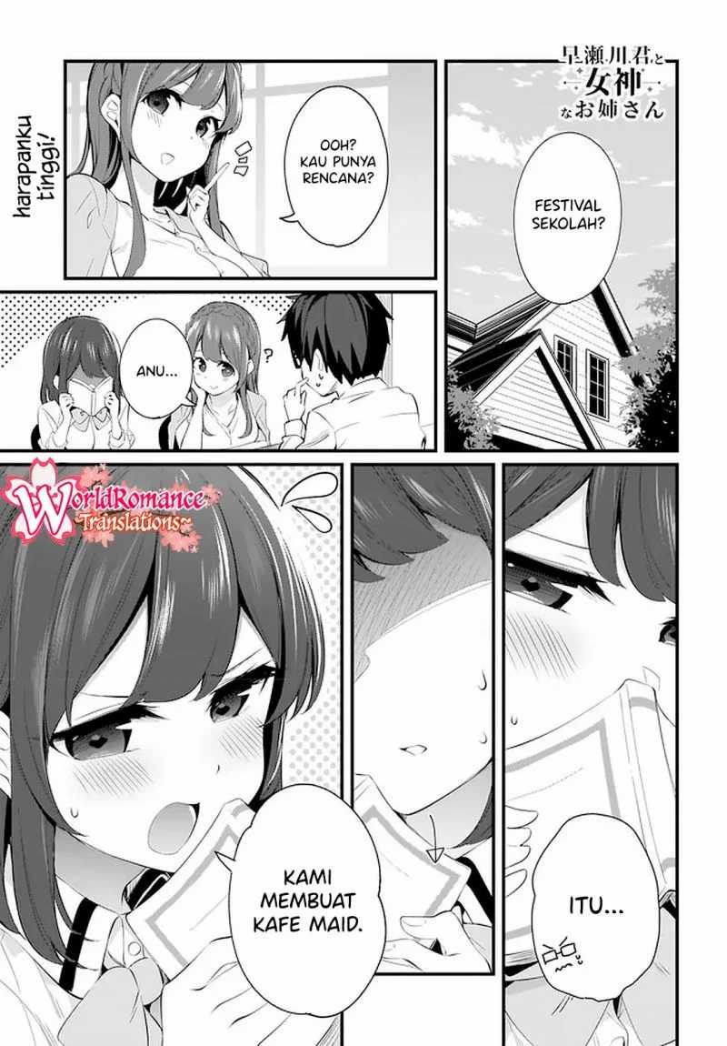 Hayasegawa-kun To Megami Na Onee-san Chapter 7