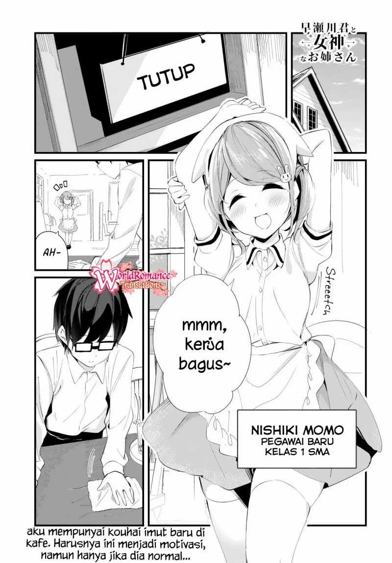 Hayasegawa-kun To Megami Na Onee-san Chapter 8