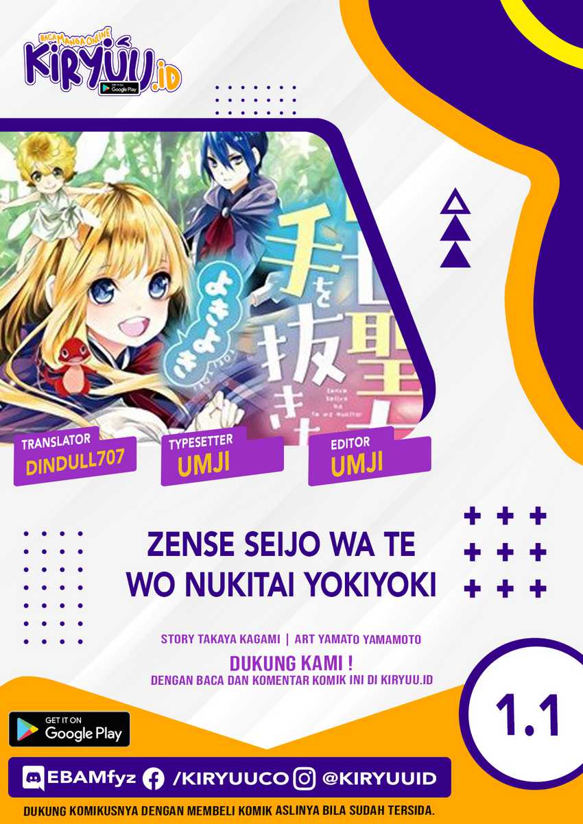 Zense Seijo Wa Te O Nukitai Yokiyoki Chapter 1.1