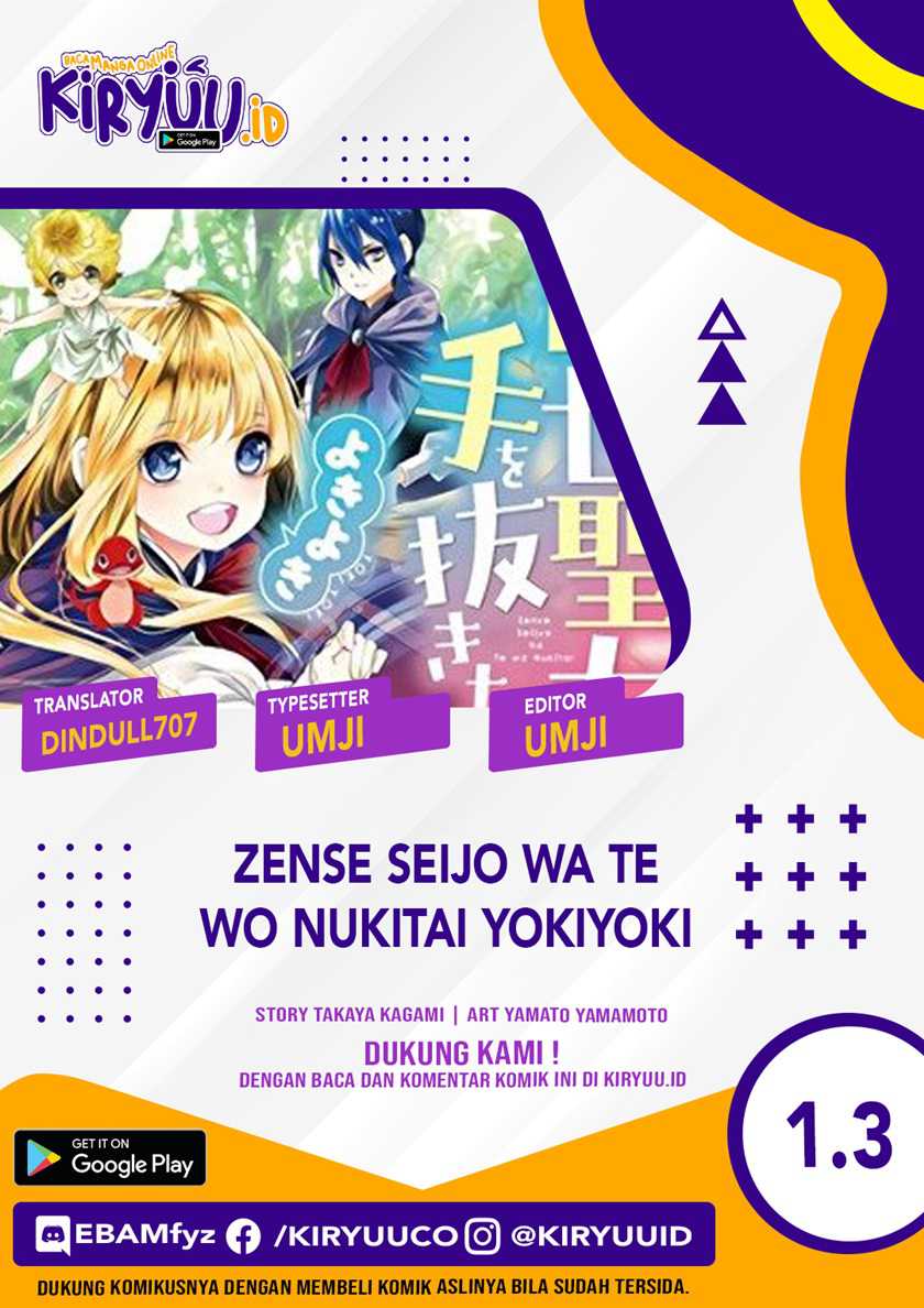 Zense Seijo Wa Te O Nukitai Yokiyoki Chapter 1.3