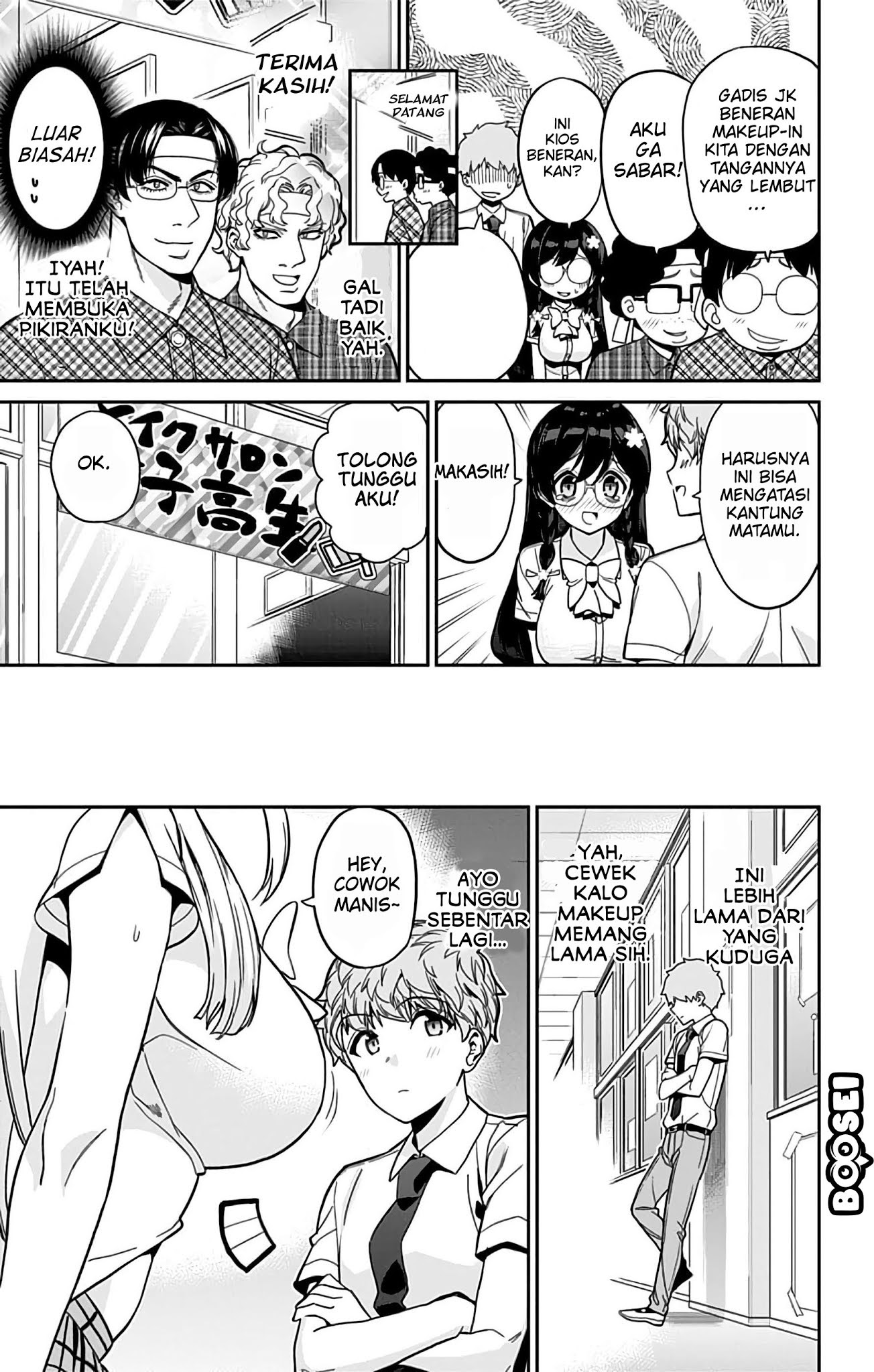 Mone-san No Majime Sugiru Tsukiaikata Chapter 36