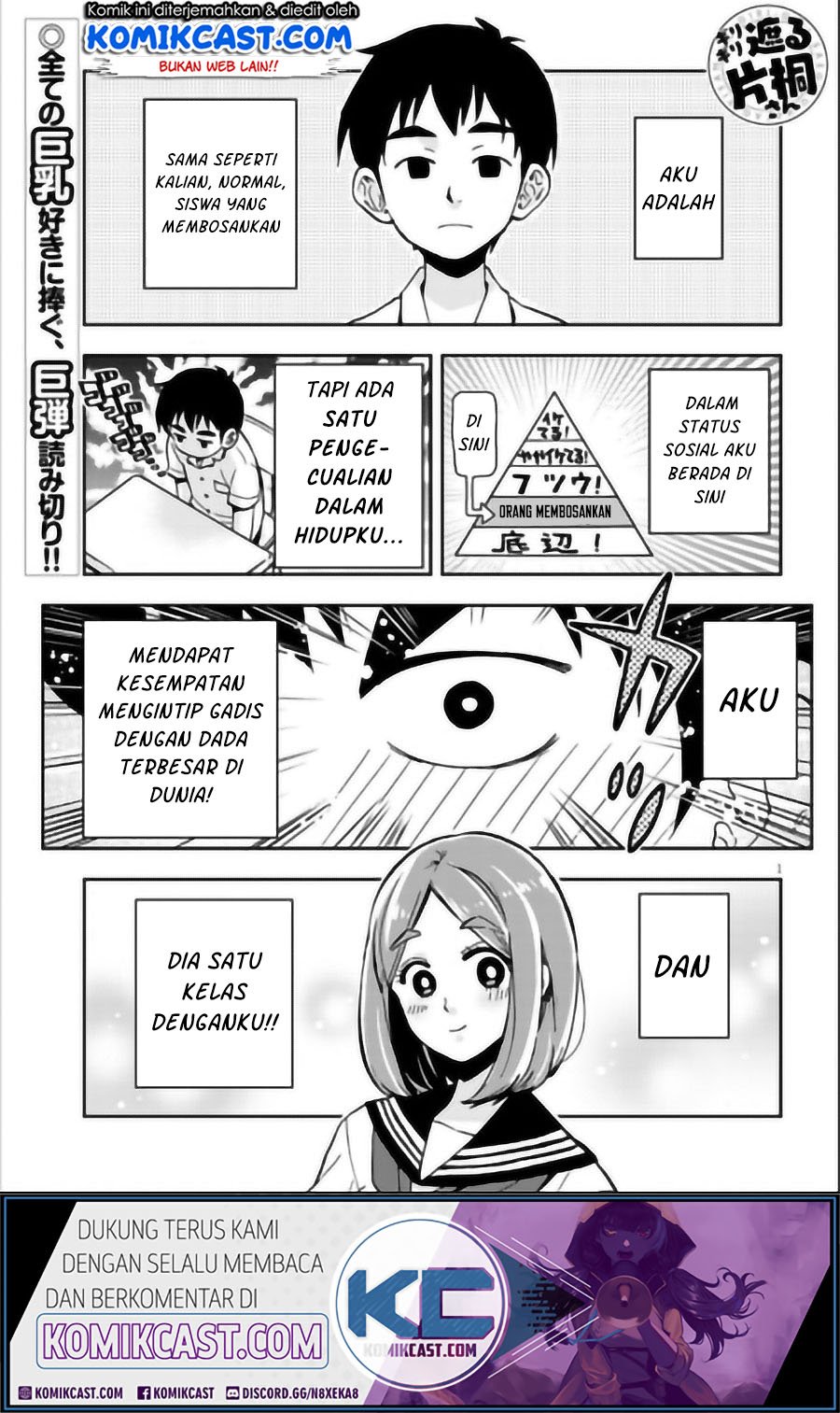 Giri-giri Saegiru Katagirisan Chapter 1