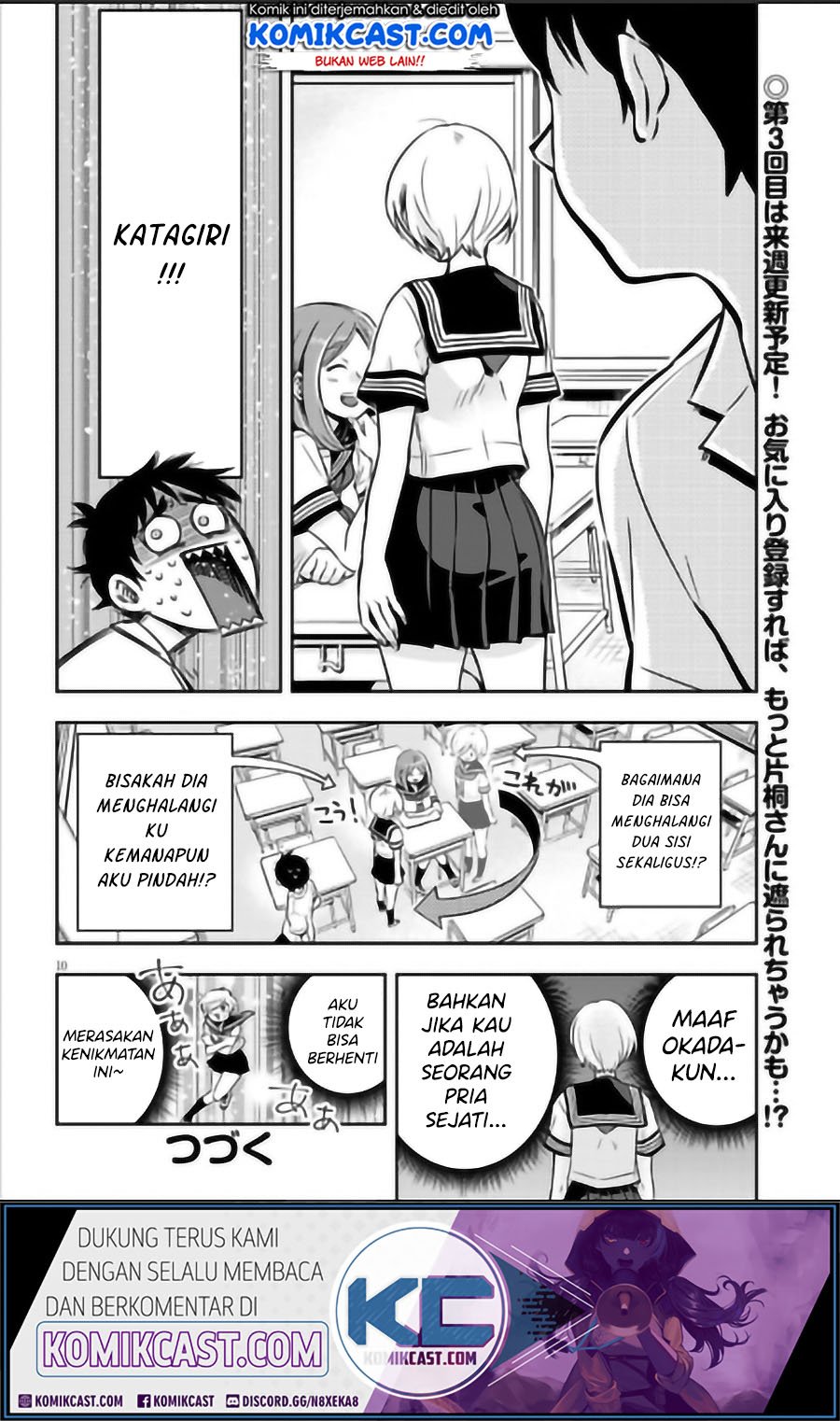 Giri-giri Saegiru Katagirisan Chapter 2