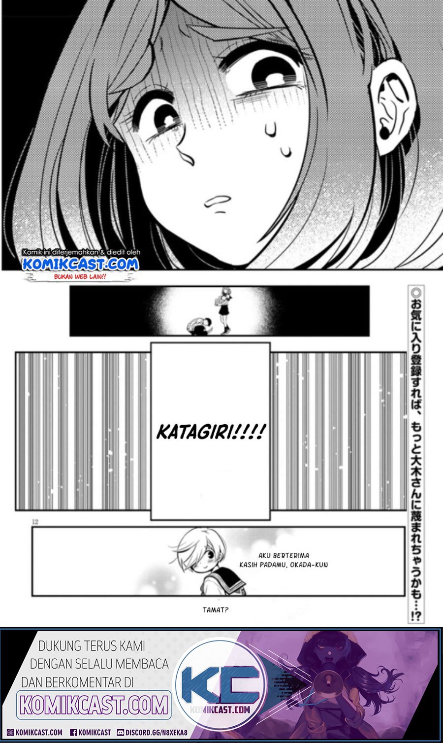 Giri-giri Saegiru Katagirisan Chapter 4