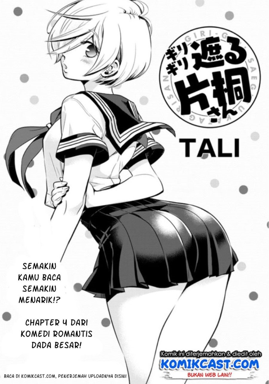 Giri-giri Saegiru Katagirisan Chapter 4