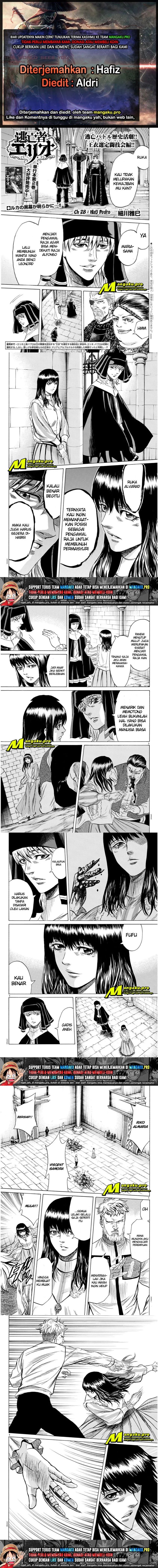 Toubousha Elio Chapter 28