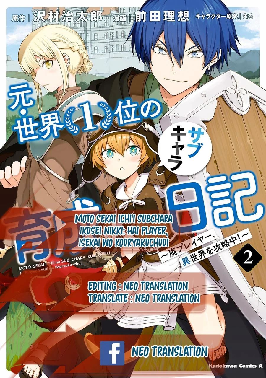 Moto Sekai Ichi’i Subchara Ikusei Nikki Hai Player, Isekai Wo Kouryakuchuu! Chapter 21