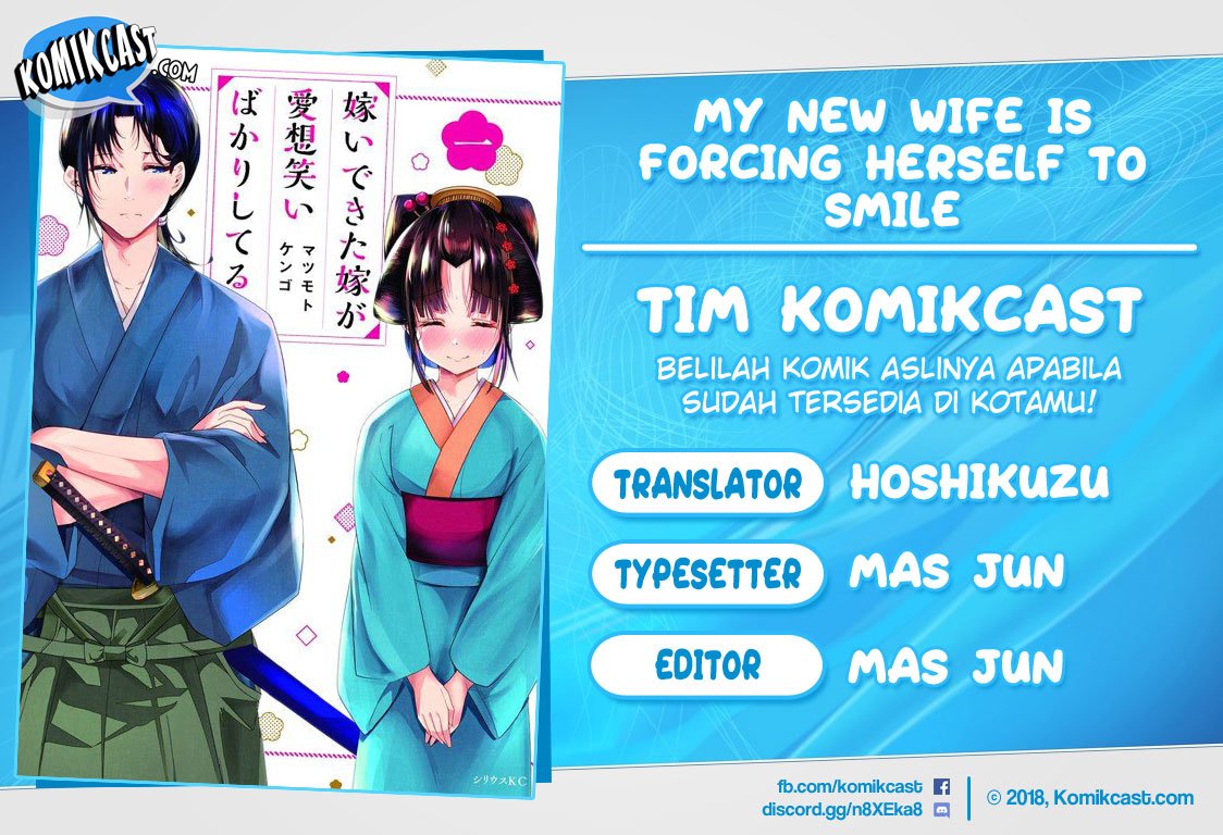 My New Wife Is Forcing Herself To Smile Chapter 20.5