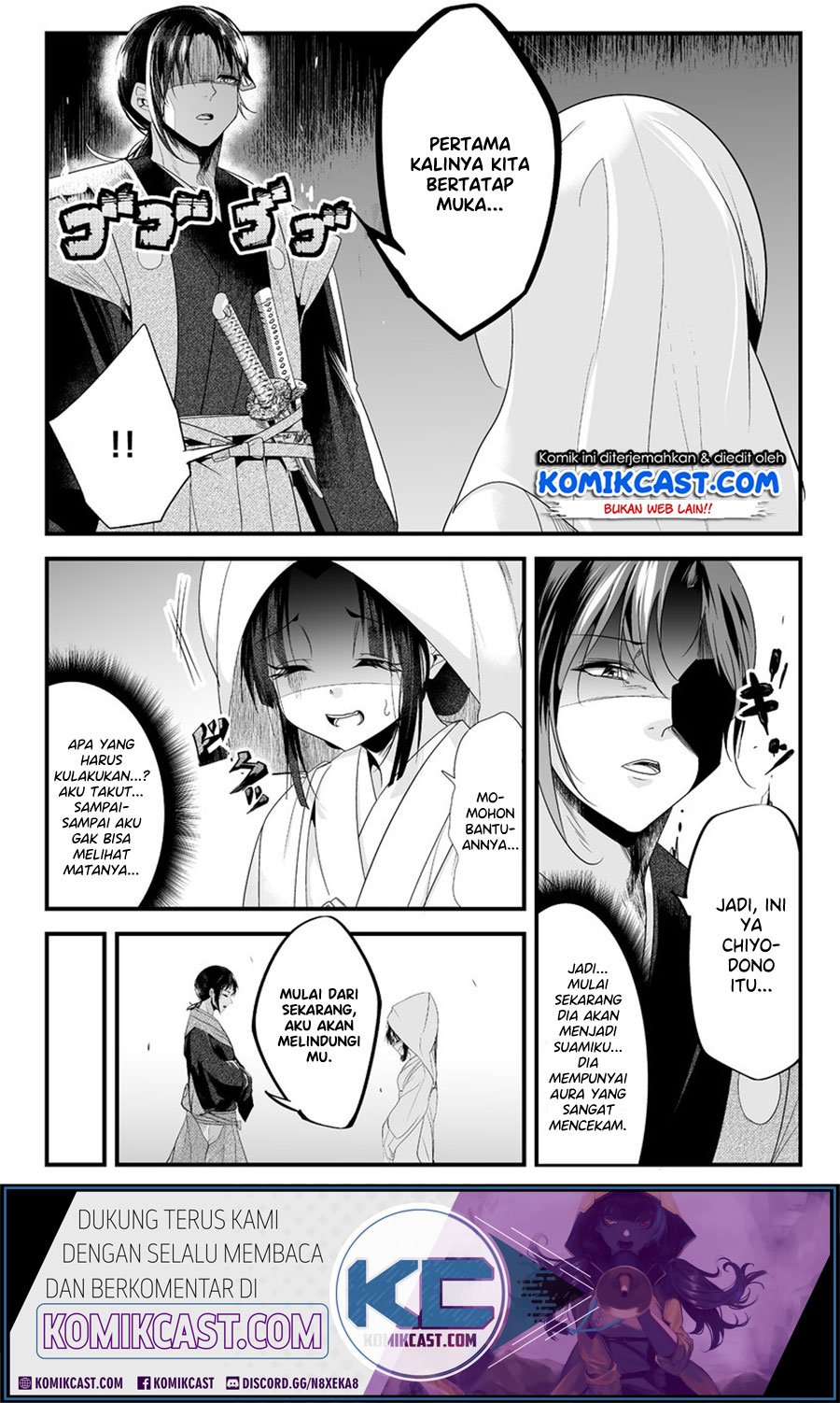 My New Wife Is Forcing Herself To Smile Chapter 20.5