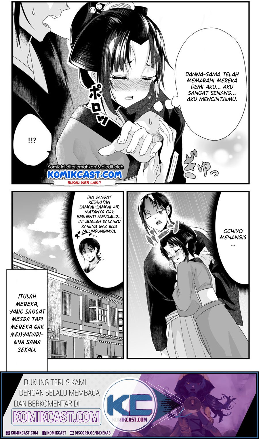 My New Wife Is Forcing Herself To Smile Chapter 21