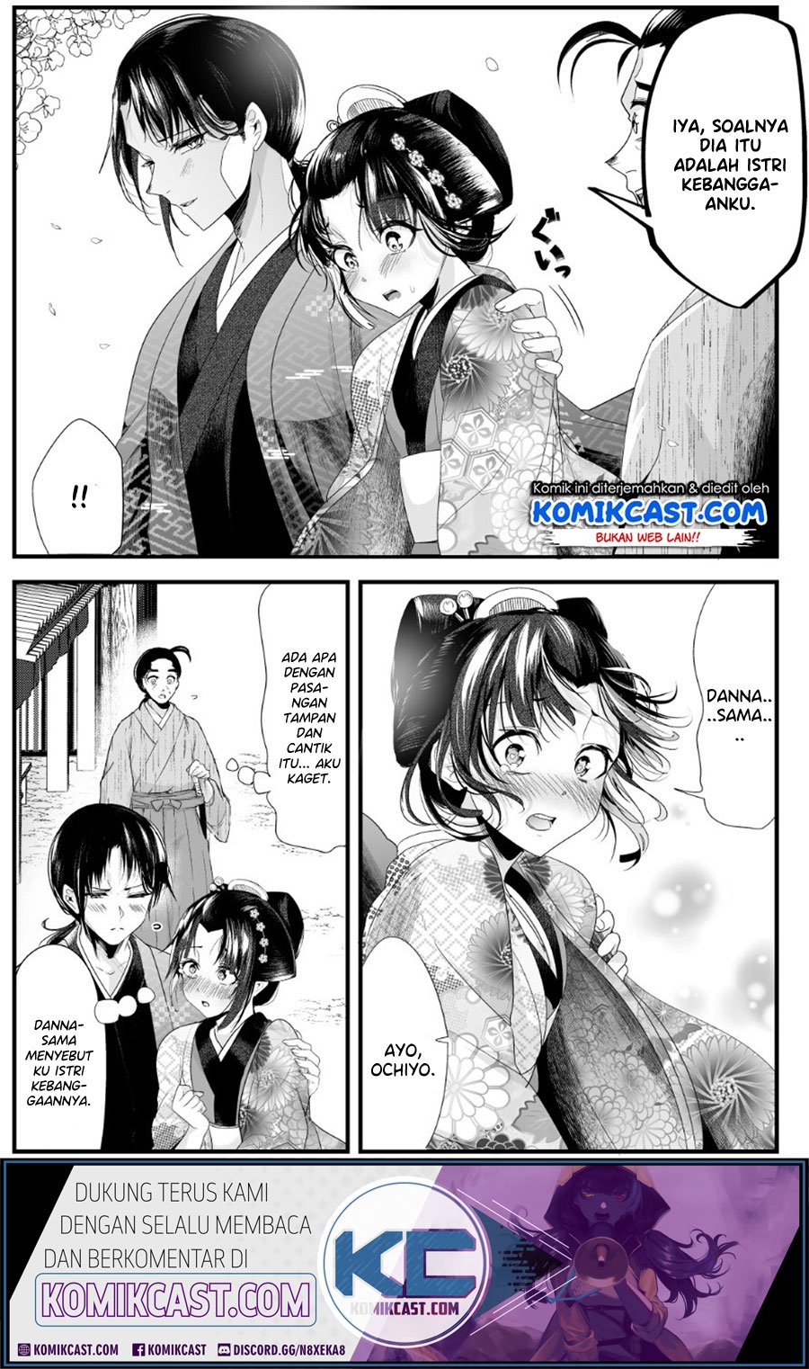 My New Wife Is Forcing Herself To Smile Chapter 23