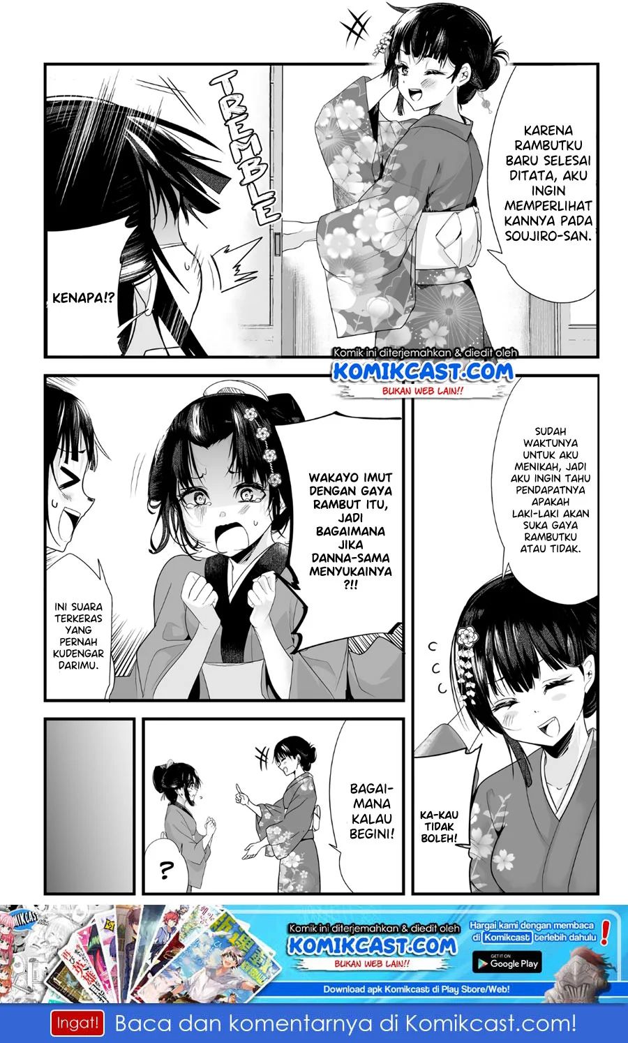 My New Wife Is Forcing Herself To Smile Chapter 27