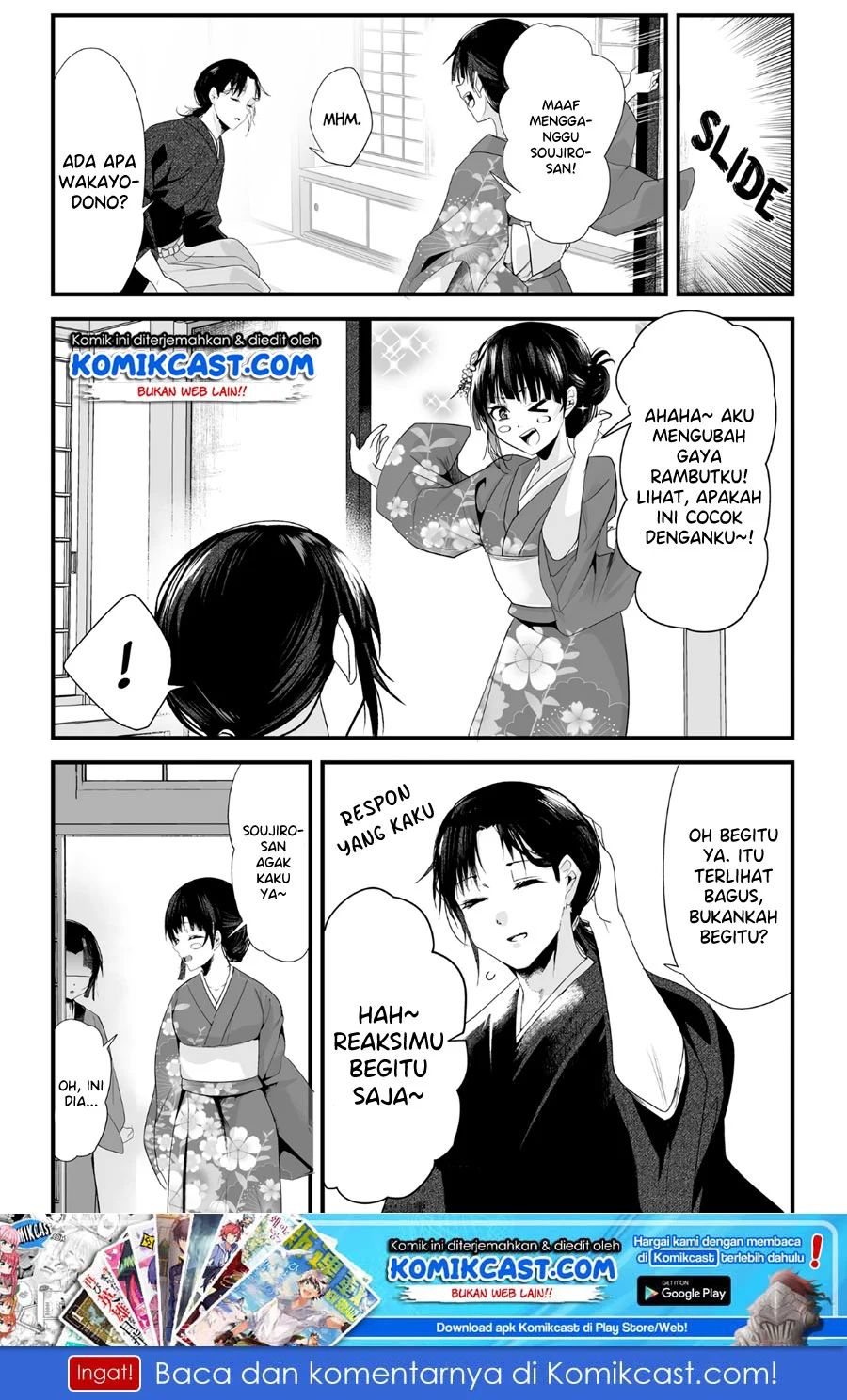 My New Wife Is Forcing Herself To Smile Chapter 27