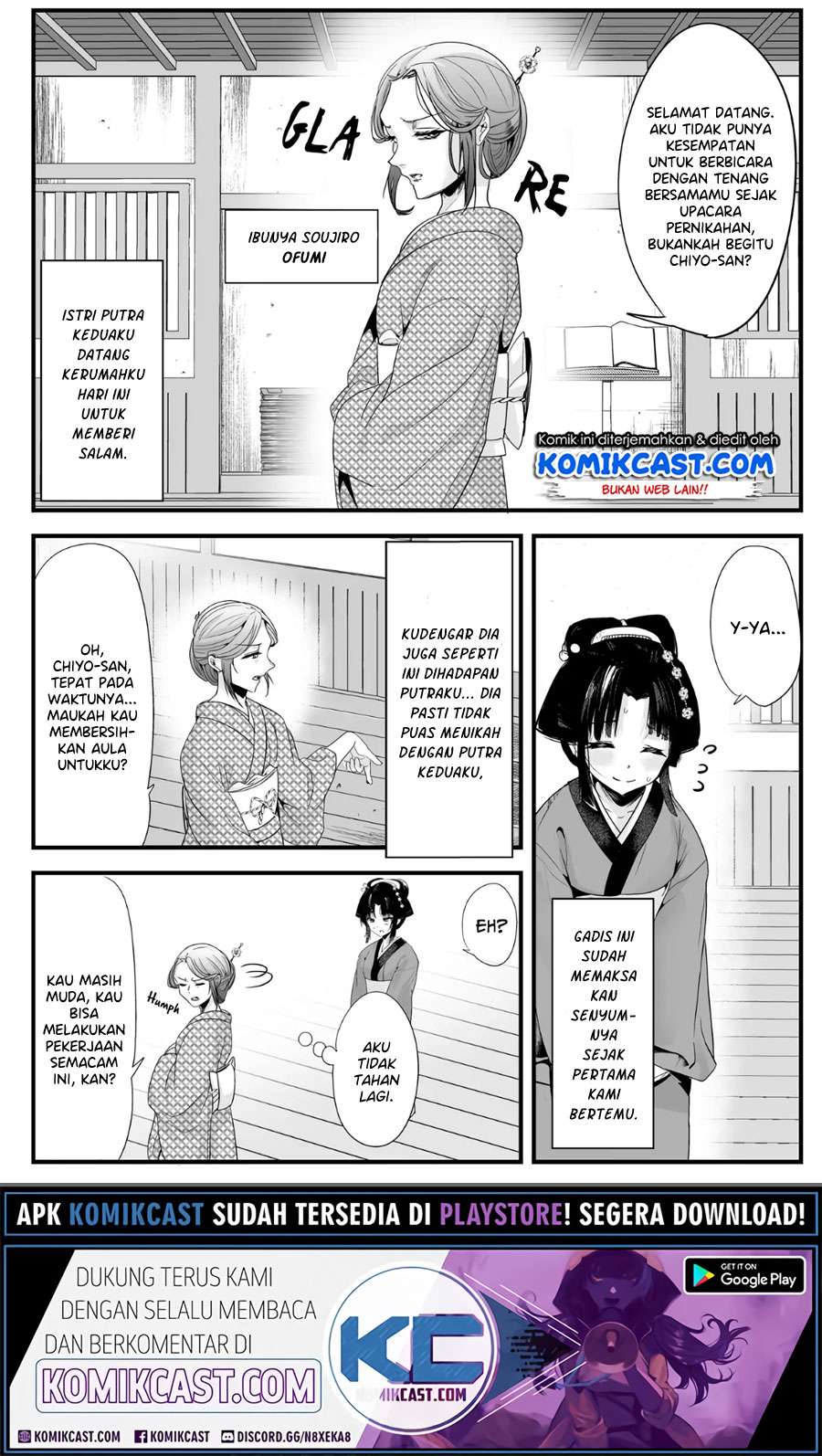 My New Wife Is Forcing Herself To Smile Chapter 32