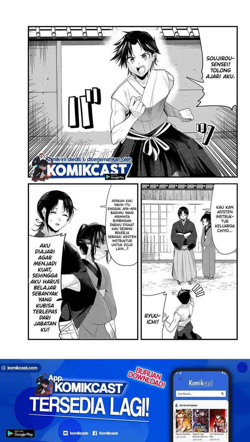 My New Wife Is Forcing Herself To Smile Chapter 36