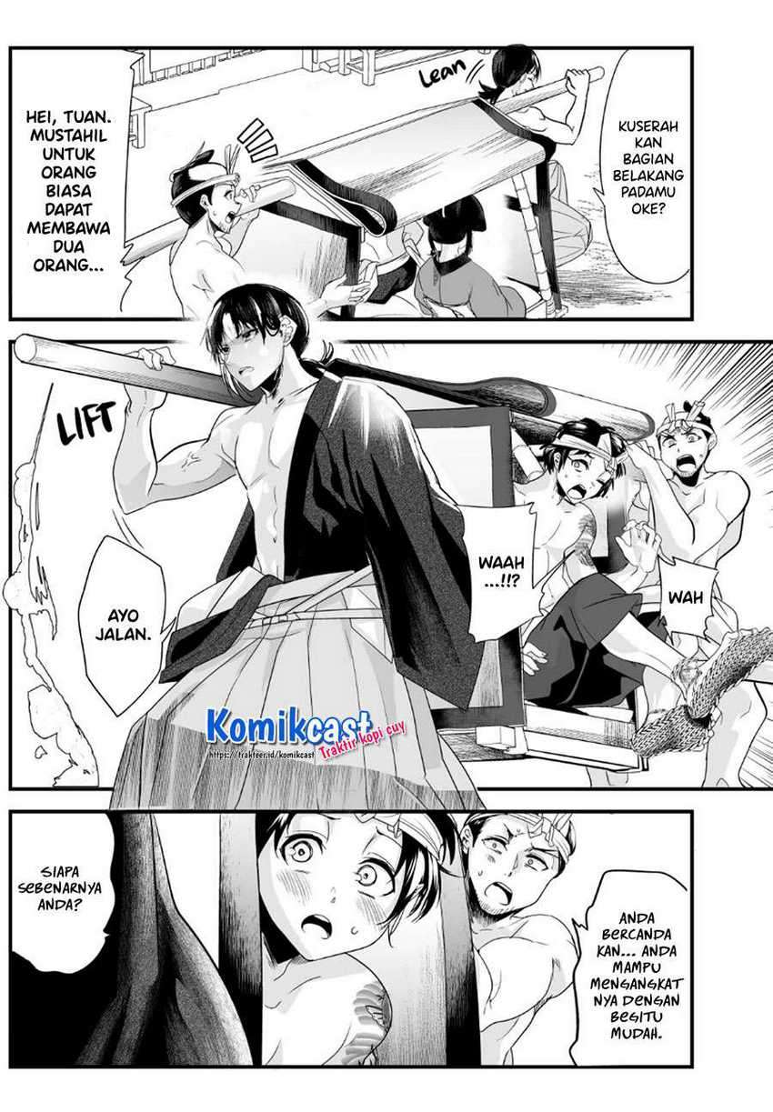 My New Wife Is Forcing Herself To Smile Chapter 41