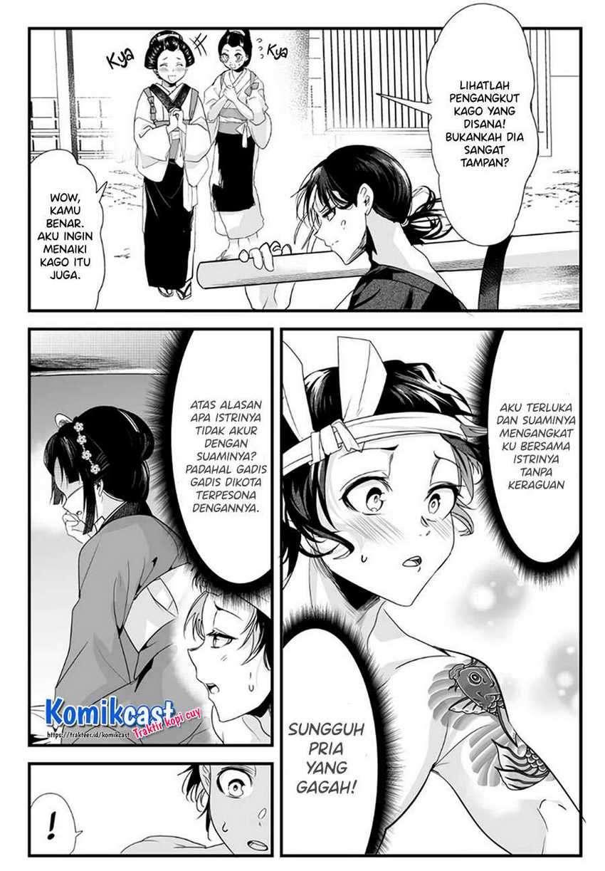 My New Wife Is Forcing Herself To Smile Chapter 41