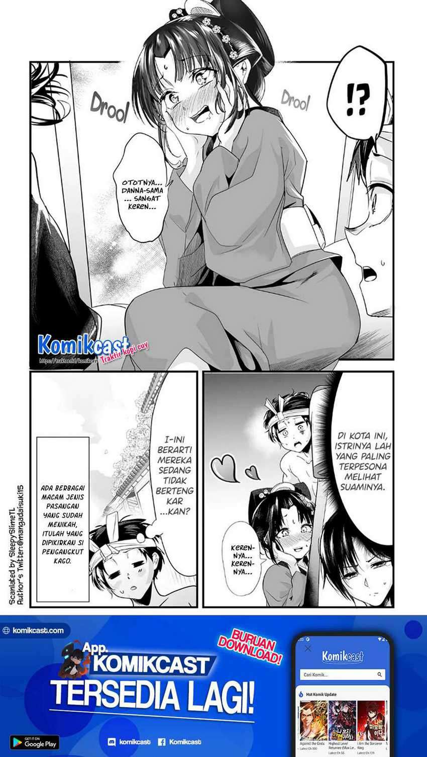 My New Wife Is Forcing Herself To Smile Chapter 41