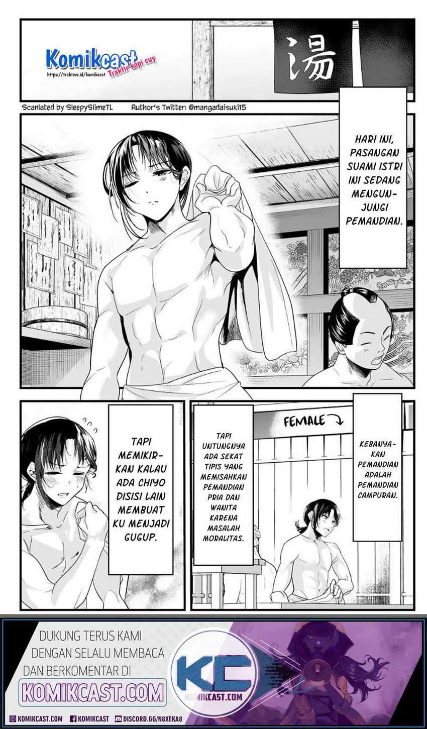 My New Wife Is Forcing Herself To Smile Chapter 44