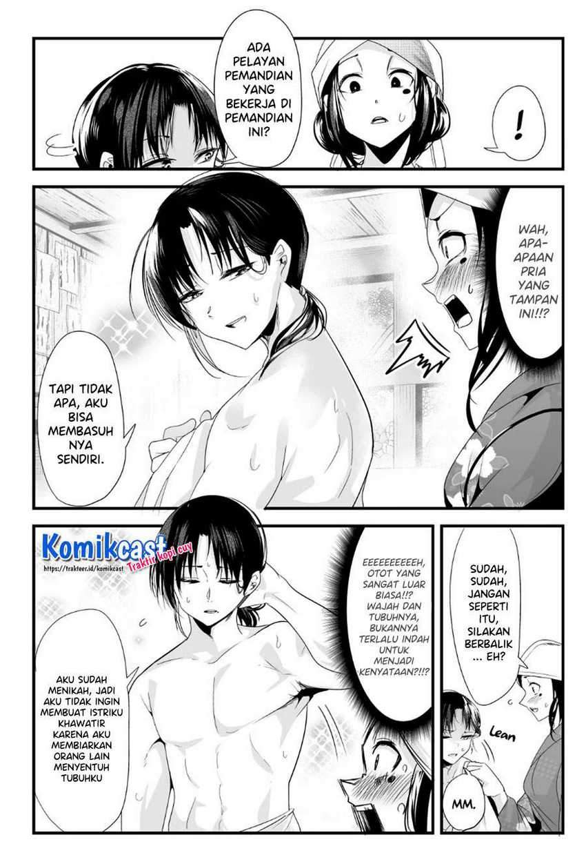 My New Wife Is Forcing Herself To Smile Chapter 45