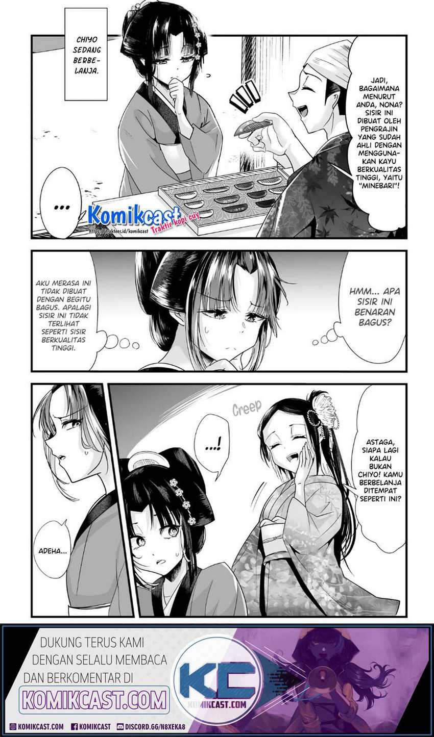 My New Wife Is Forcing Herself To Smile Chapter 48