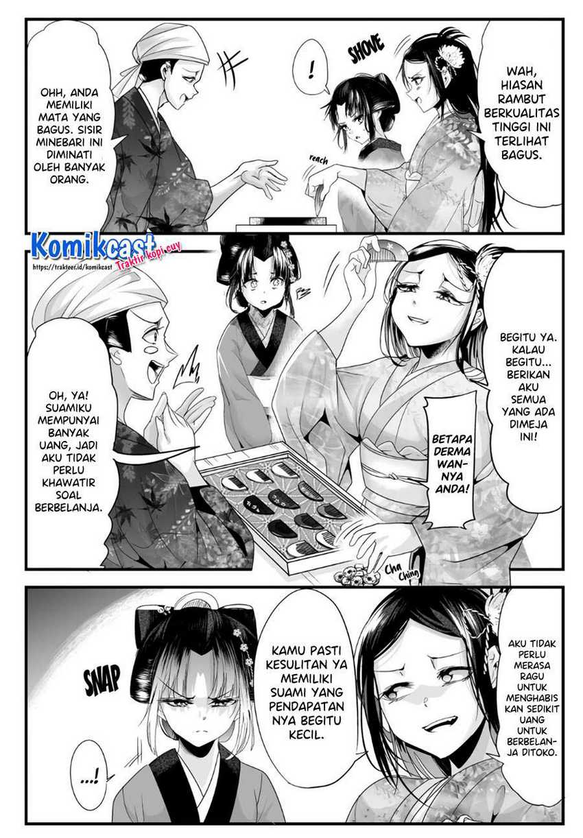 My New Wife Is Forcing Herself To Smile Chapter 48