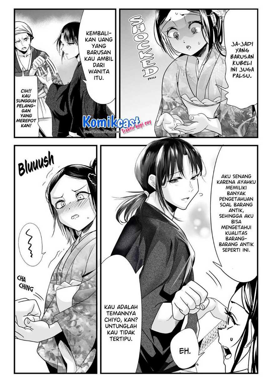 My New Wife Is Forcing Herself To Smile Chapter 48