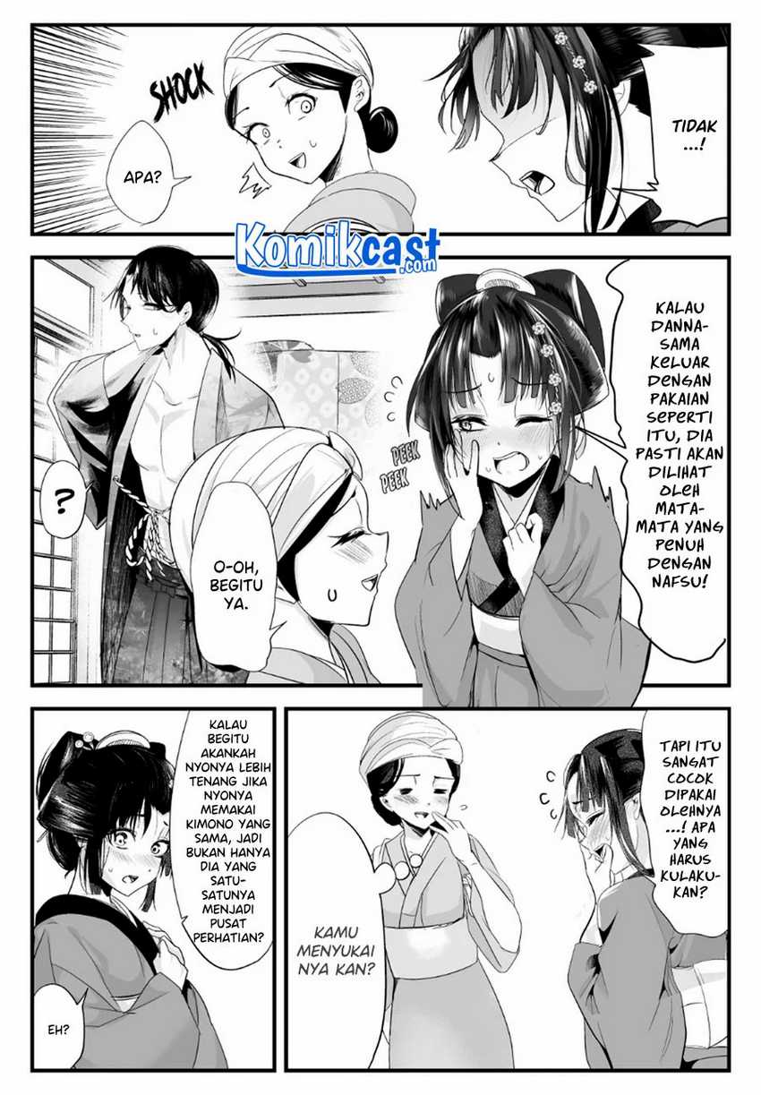 My New Wife Is Forcing Herself To Smile Chapter 59