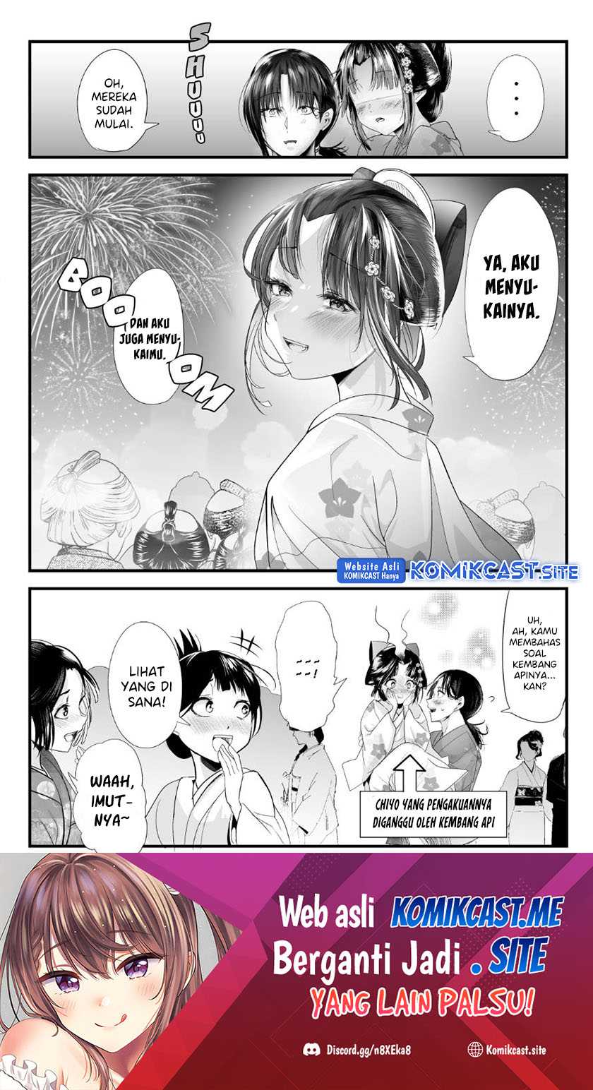 My New Wife Is Forcing Herself To Smile Chapter 68