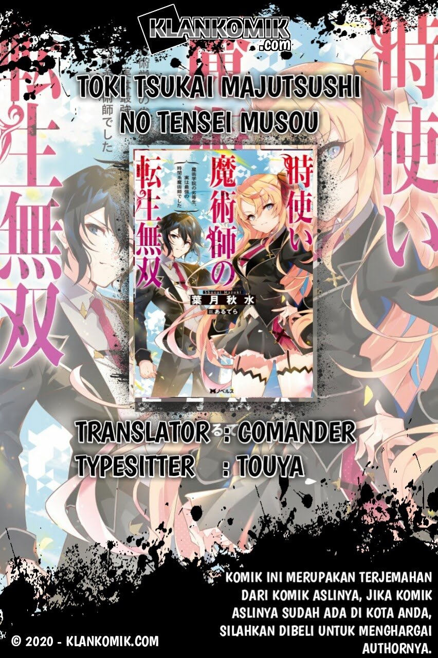 Toki Tsukai Majutsushi No Tensei Musou Chapter 1