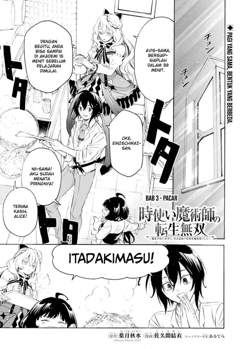 Toki Tsukai Majutsushi No Tensei Musou Chapter 3