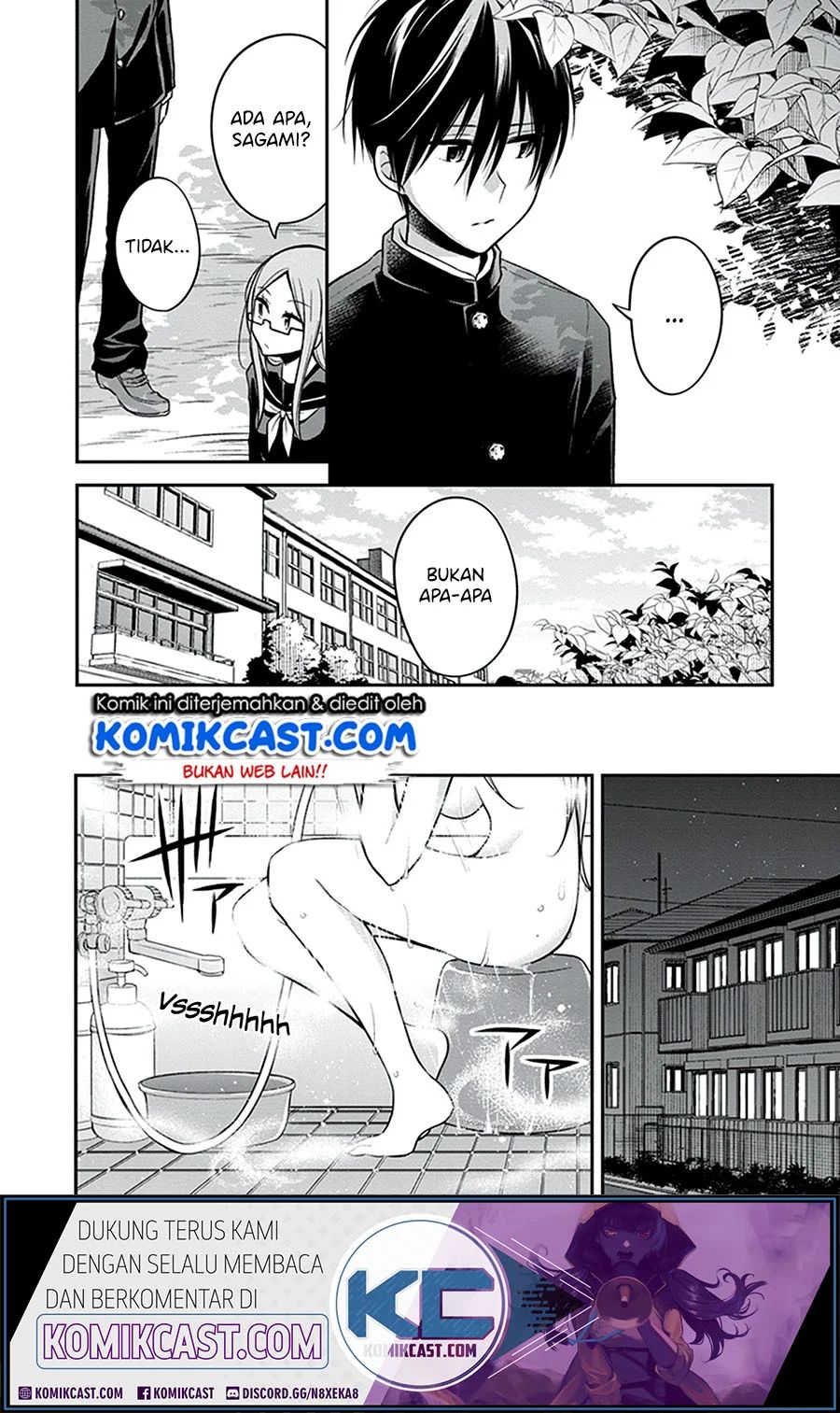 Koi To Utatane Chapter 23