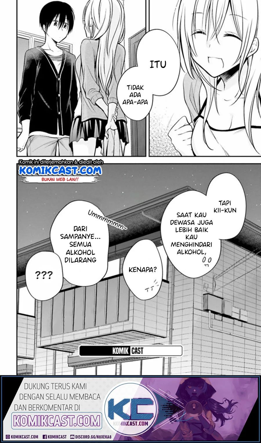 Koi To Utatane Chapter 25