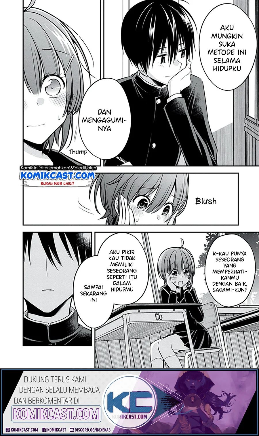 Koi To Utatane Chapter 26