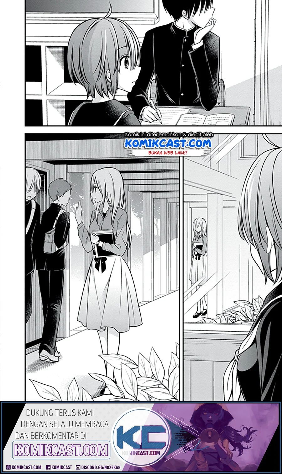 Koi To Utatane Chapter 26