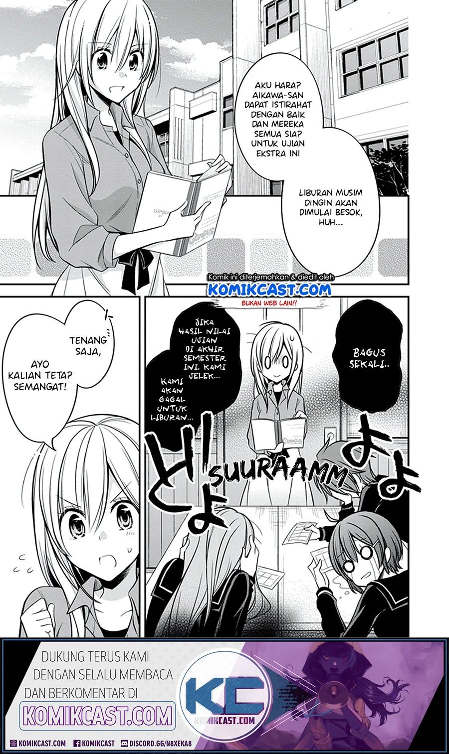 Koi To Utatane Chapter 26