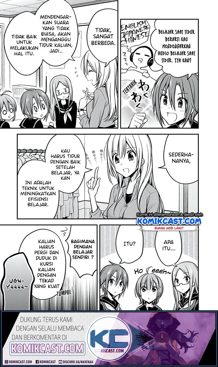 Koi To Utatane Chapter 26