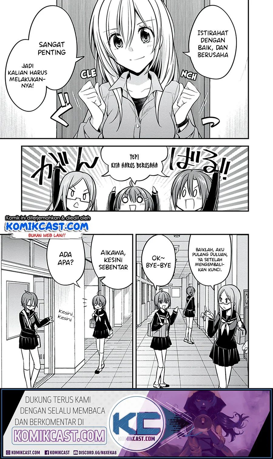 Koi To Utatane Chapter 26