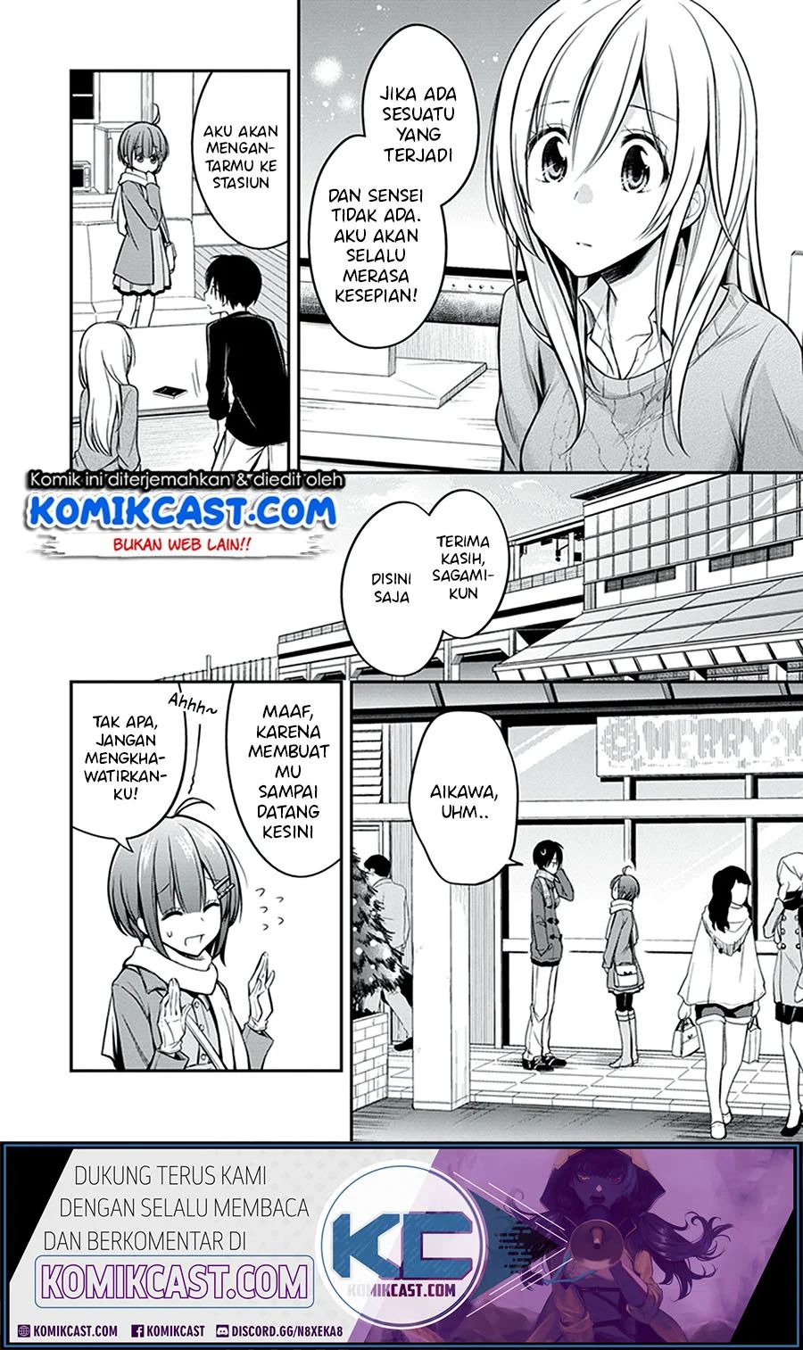 Koi To Utatane Chapter 27