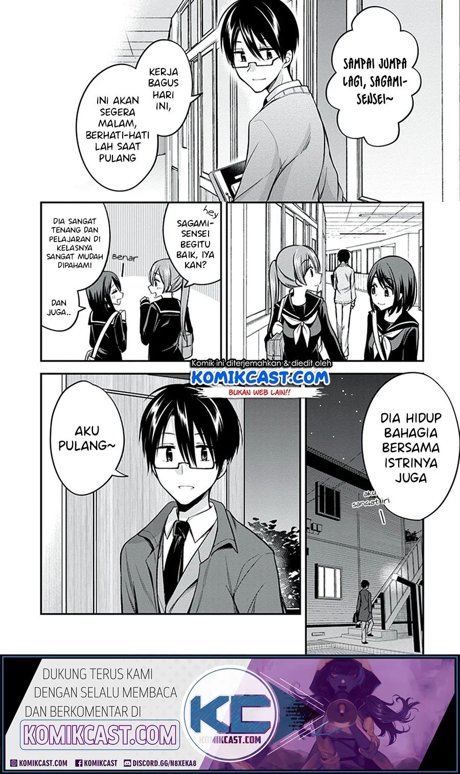 Koi To Utatane Chapter 28