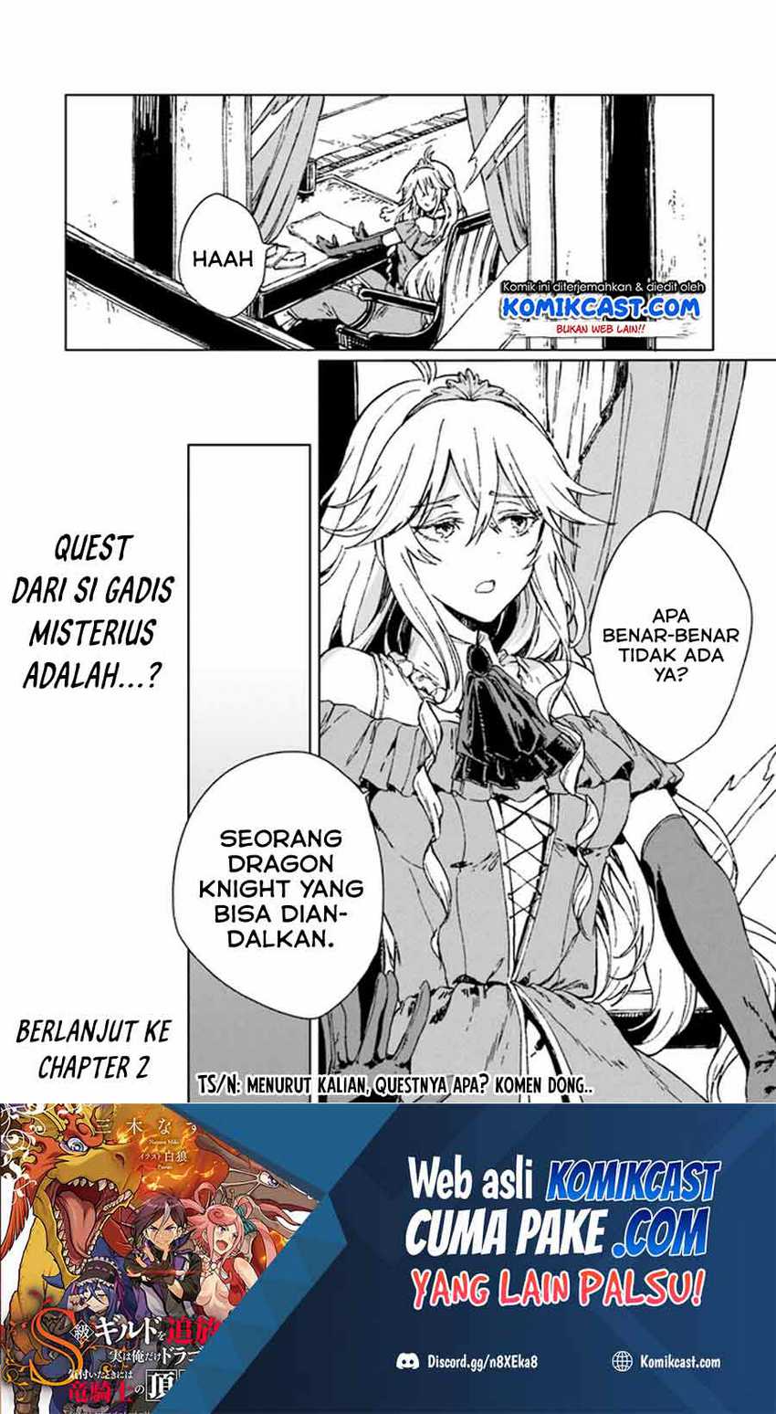 S-kyuu Guild Wo Tsuihou Saretakedo, Jitsu Wa Ore Dake Dragon No Kotoba Ga Wakaru No De, Kidzuita Toki Ni Wa Ryuu Kishi No Chouten Wo Kiwametemashita Chapter 1