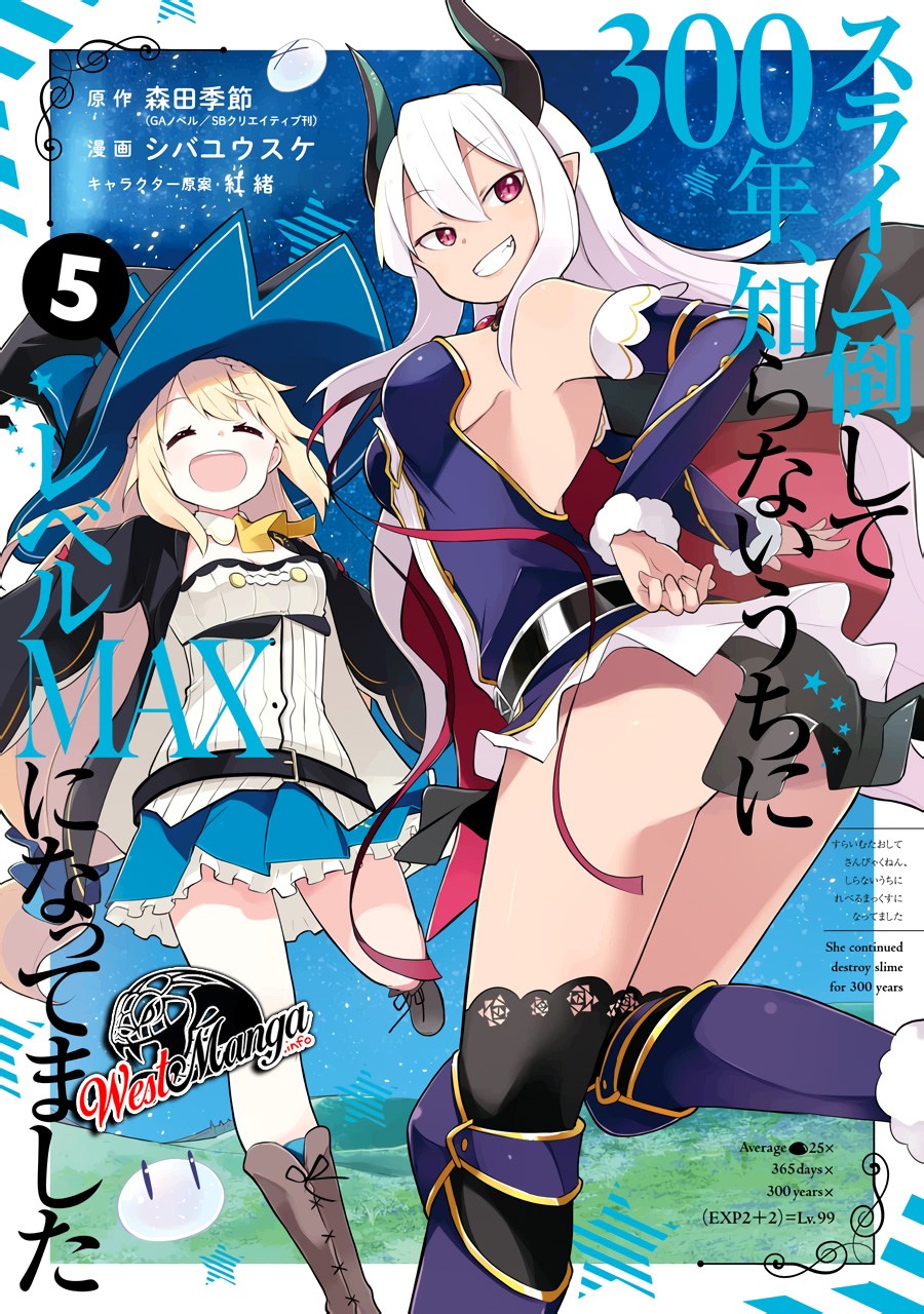 Slime Taoshite 300-nen, Shiranai Uchi Ni Level Max Ni Nattemashita Chapter 26