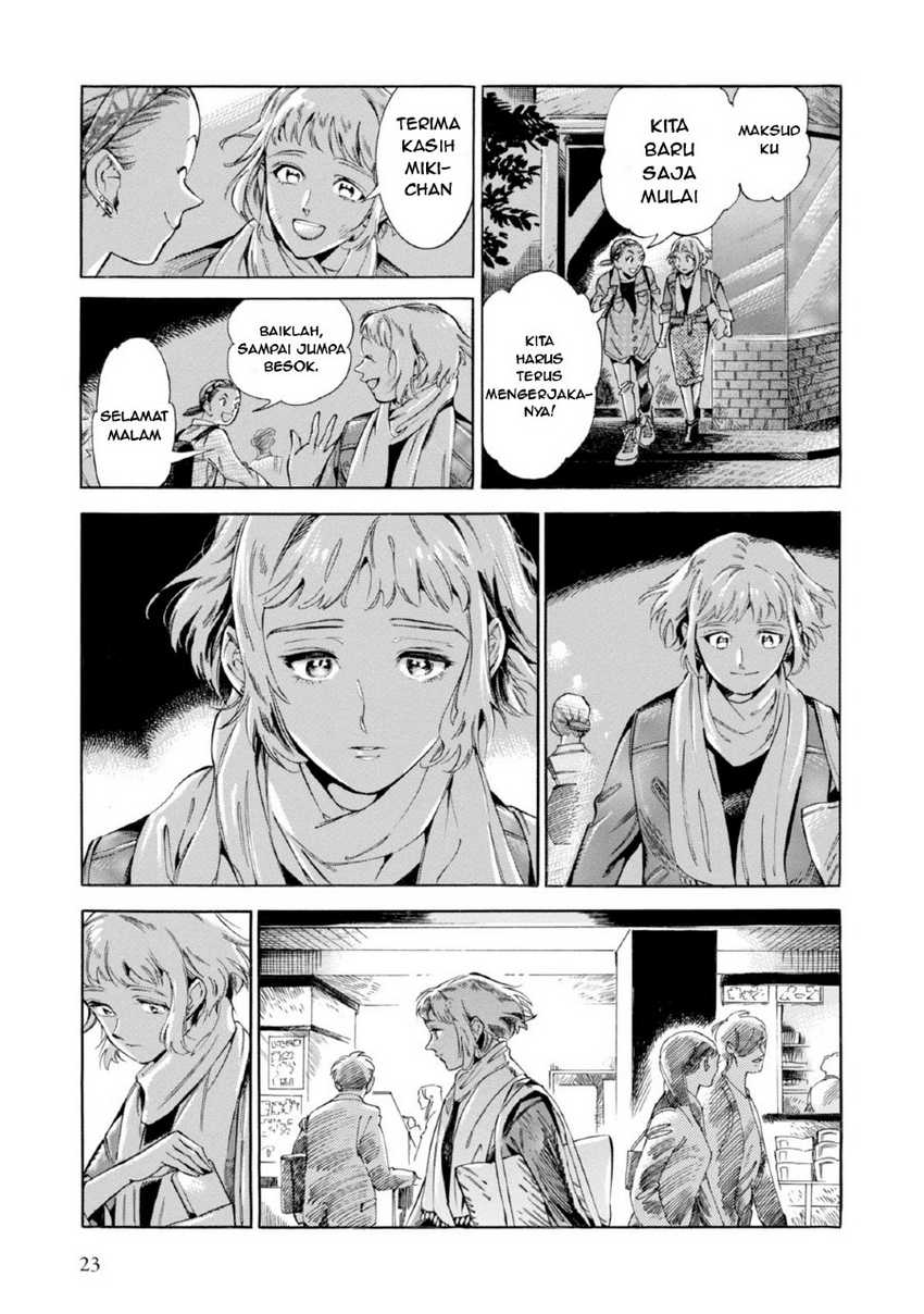 Subaru To Suu-san Chapter 1