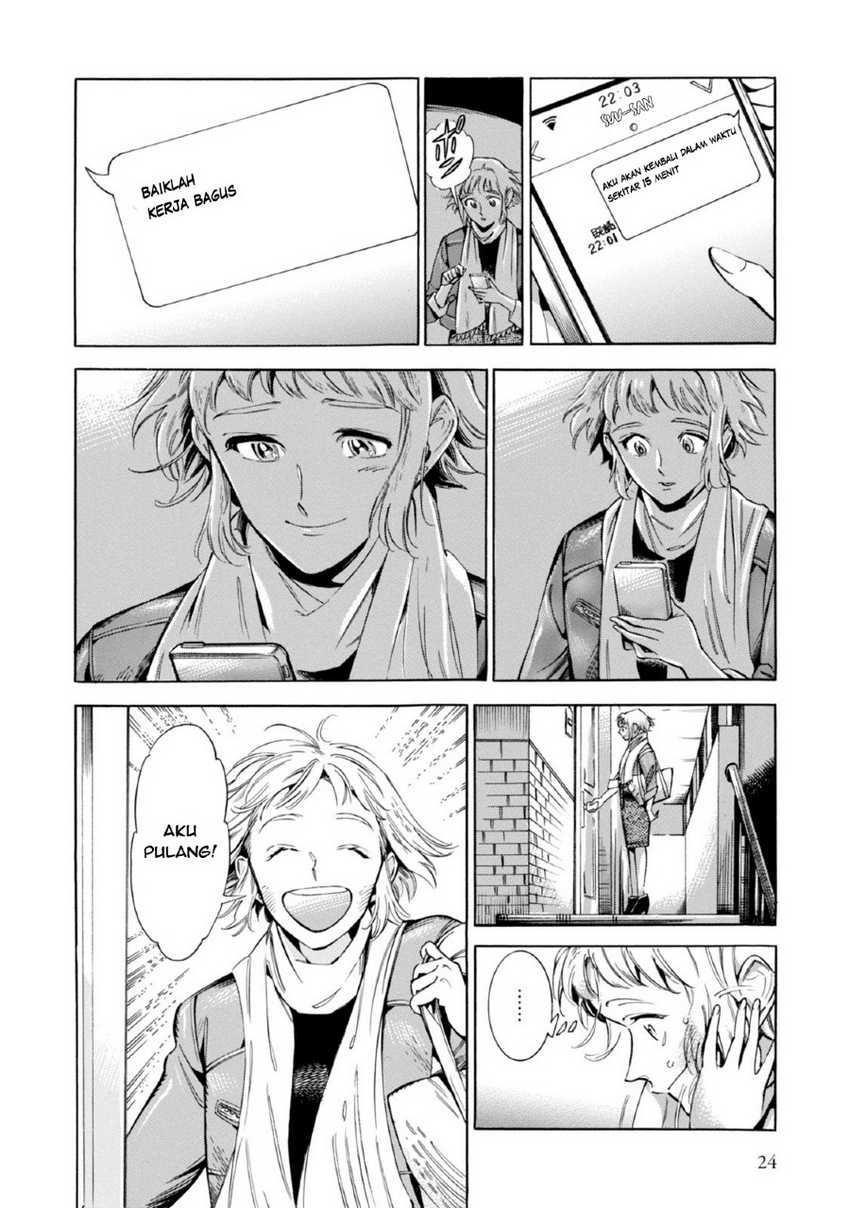 Subaru To Suu-san Chapter 1