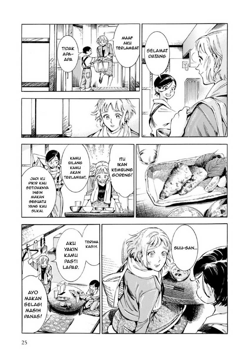 Subaru To Suu-san Chapter 1