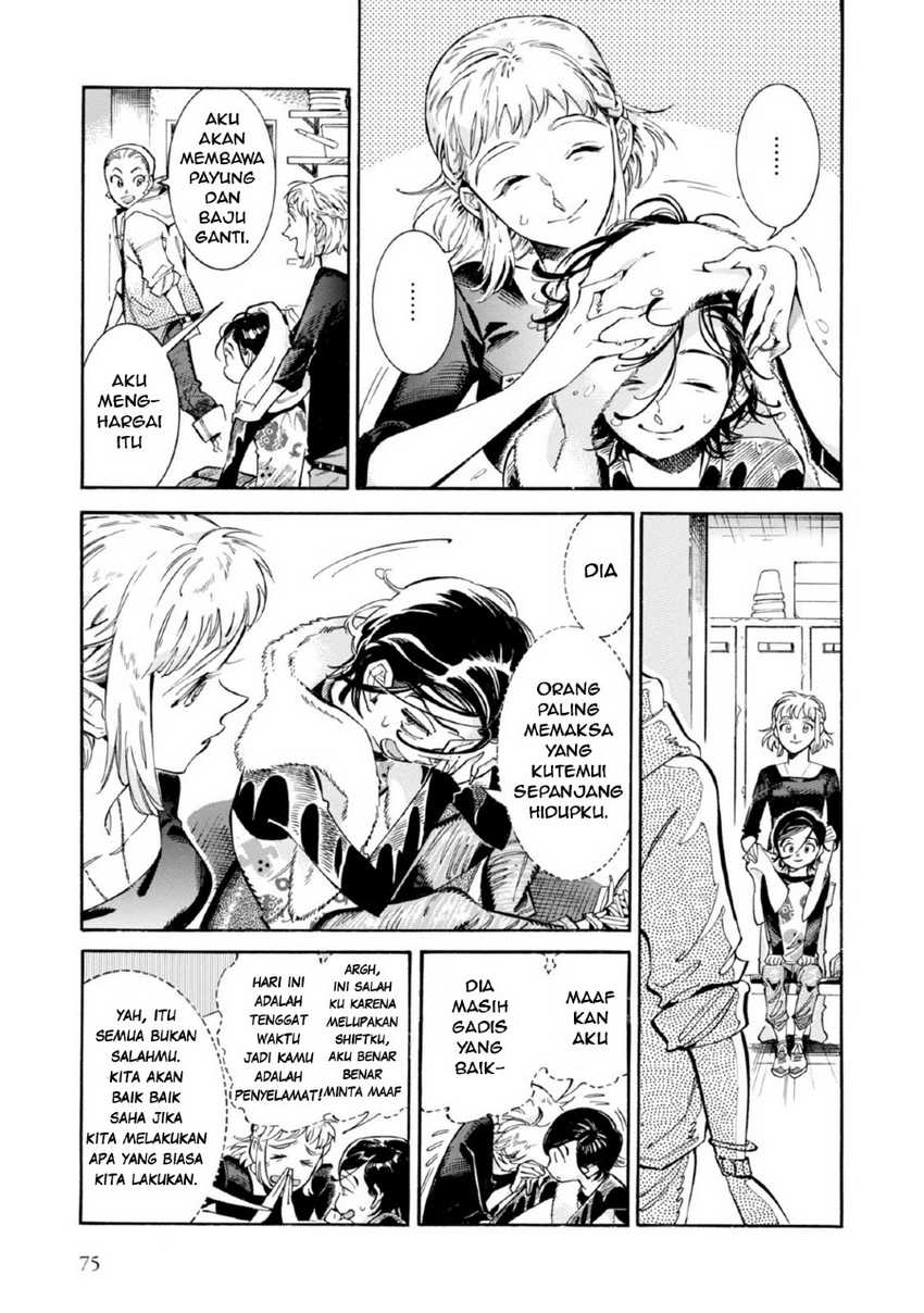 Subaru To Suu-san Chapter 3