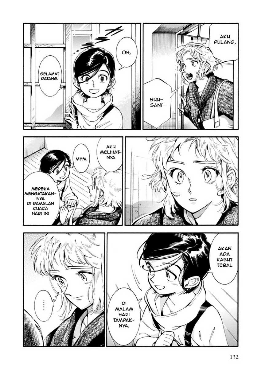 Subaru To Suu-san Chapter 5