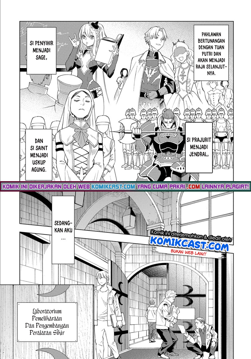 Muno To Yobareta Seirei Tarashi Jitsu Wa Ino De, Seirei Kai De Wa Densetsu Teki Herodeshita Chapter 1.1