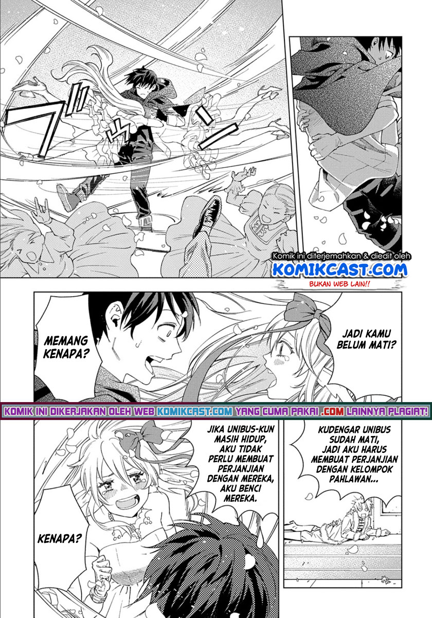 Muno To Yobareta Seirei Tarashi Jitsu Wa Ino De, Seirei Kai De Wa Densetsu Teki Herodeshita Chapter 1.1